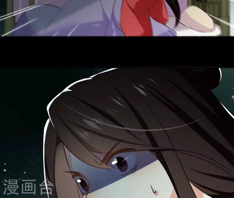 第127话 蟒毒 第49页