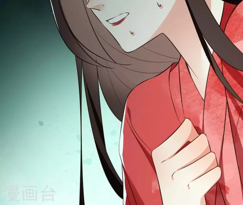第127话 蟒毒 第50页