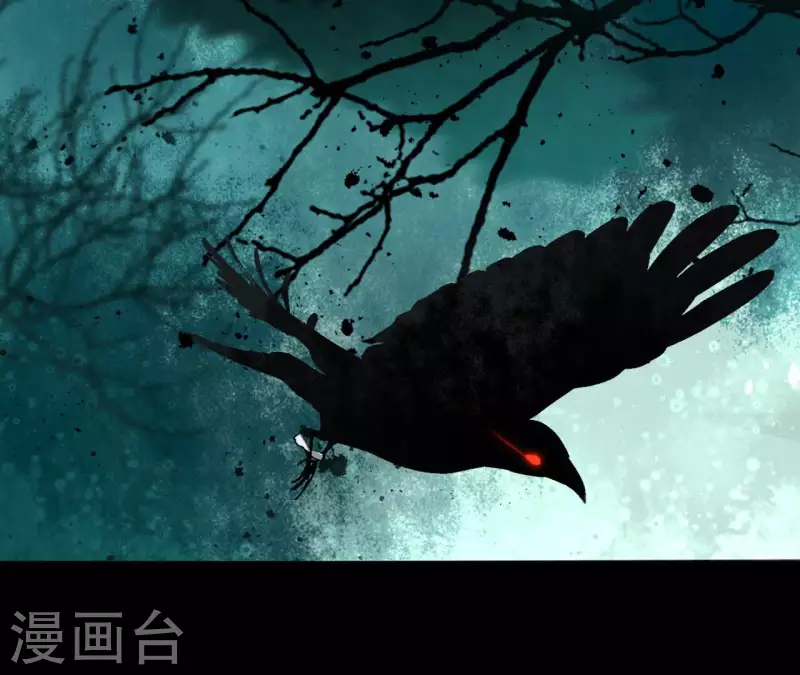 第127话 蟒毒 第53页
