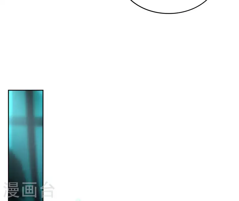 第128话 谈判 第8页