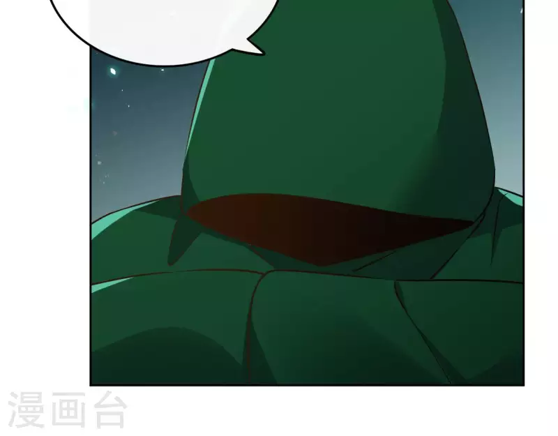 第128话 谈判 第12页