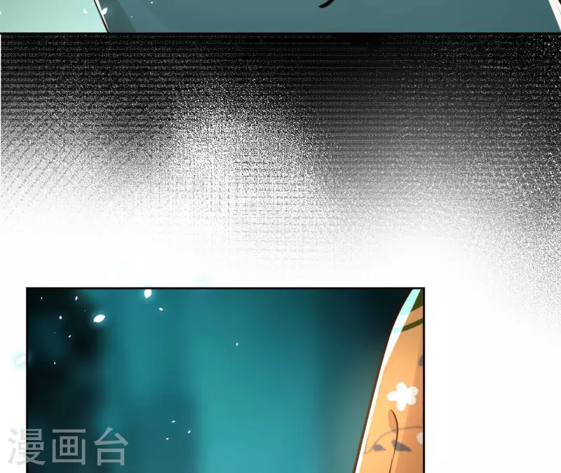 第128话 谈判 第15页