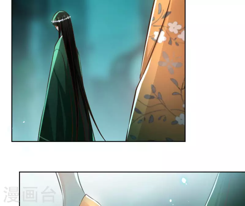 第128话 谈判 第16页