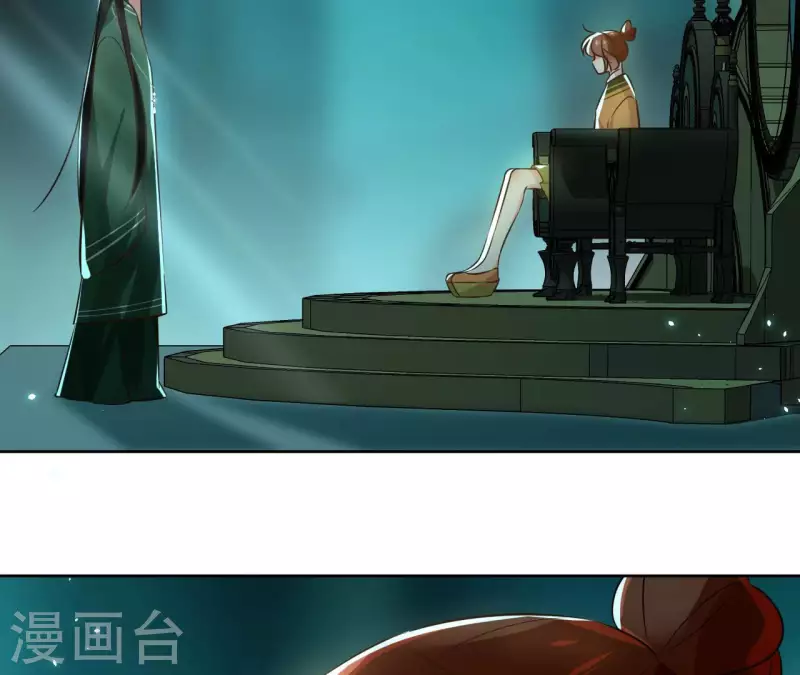 第128话 谈判 第27页