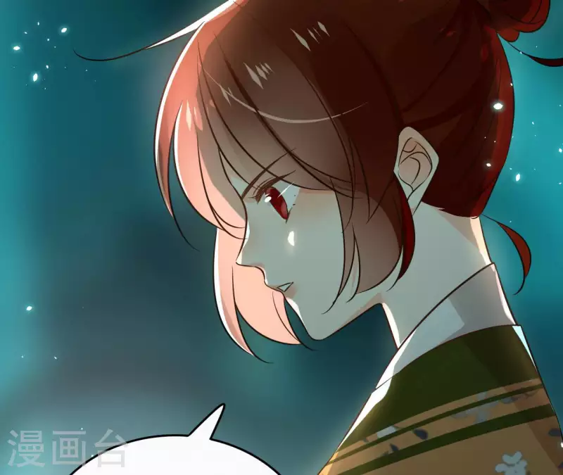 第128话 谈判 第28页