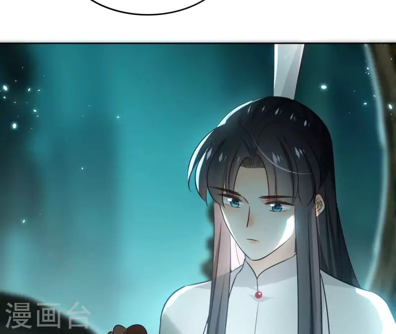 第128话 谈判 第32页