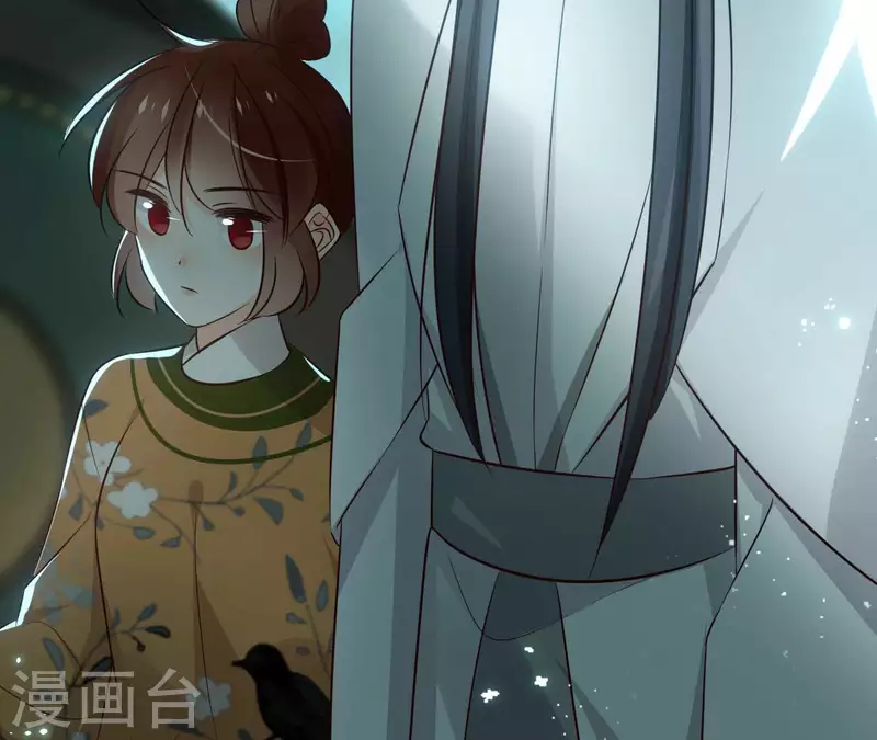 第128话 谈判 第33页
