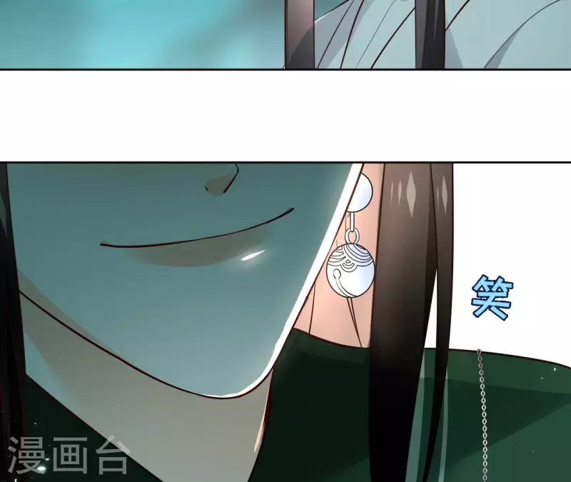 第128话 谈判 第35页