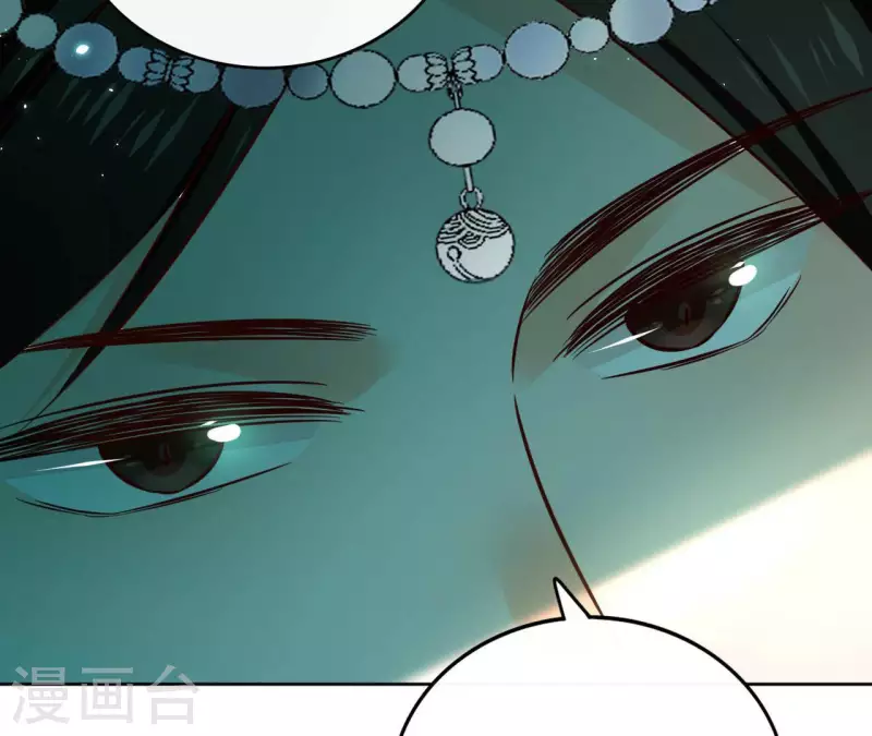 第128话 谈判 第38页