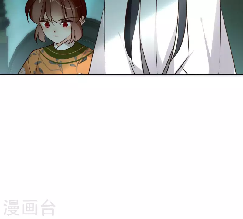 第128话 谈判 第40页
