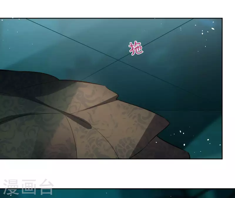 第128话 谈判 第41页