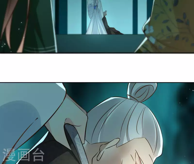 第128话 谈判 第45页