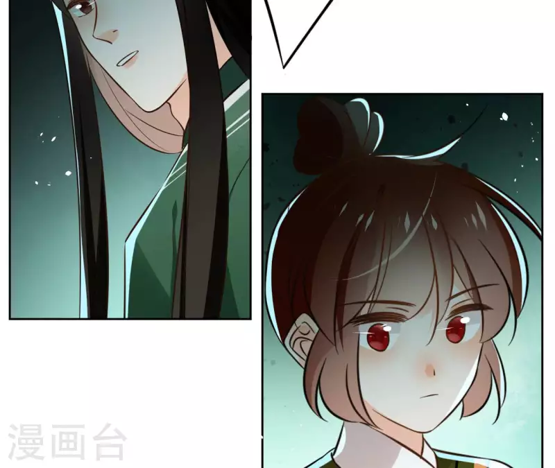 第128话 谈判 第47页