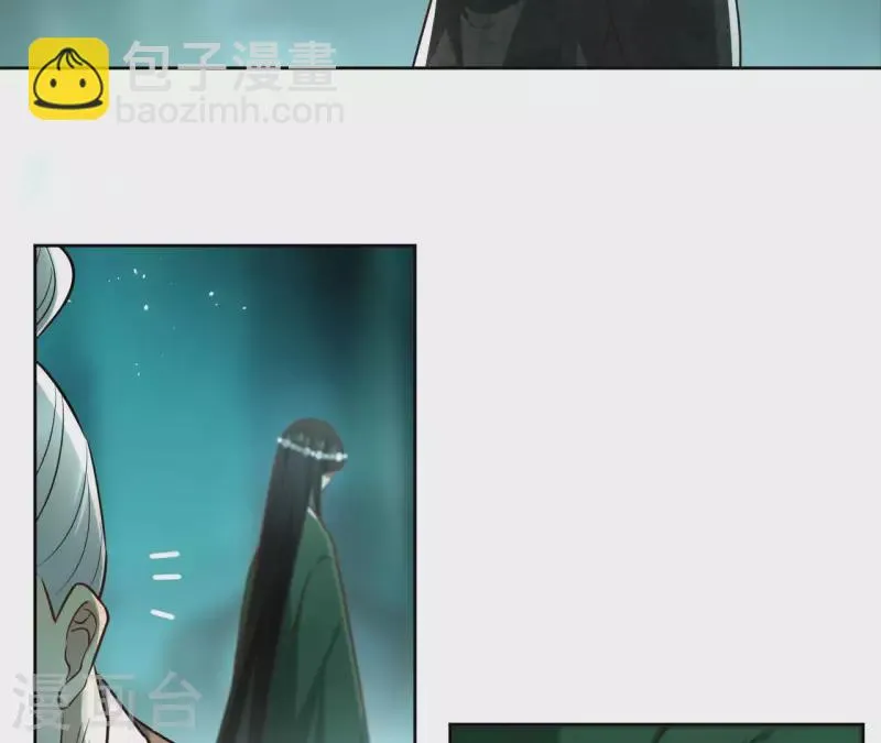 第129话 协定达成 第14页
