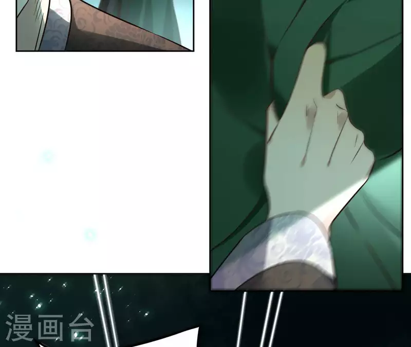 第129话 协定达成 第15页
