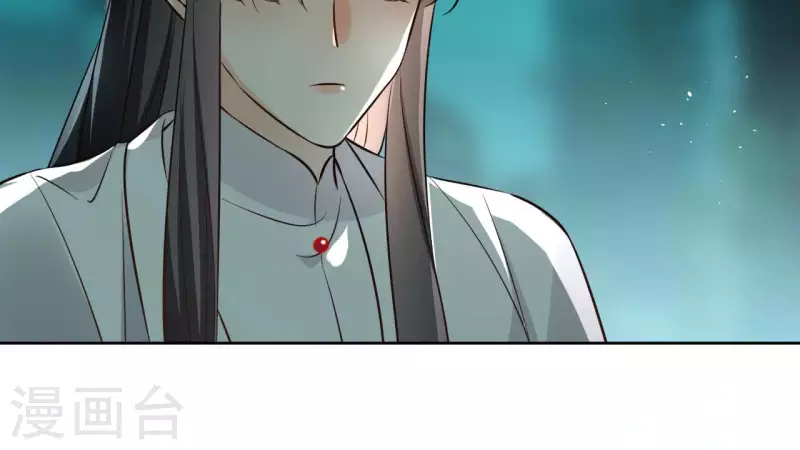 第129话 协定达成 第20页