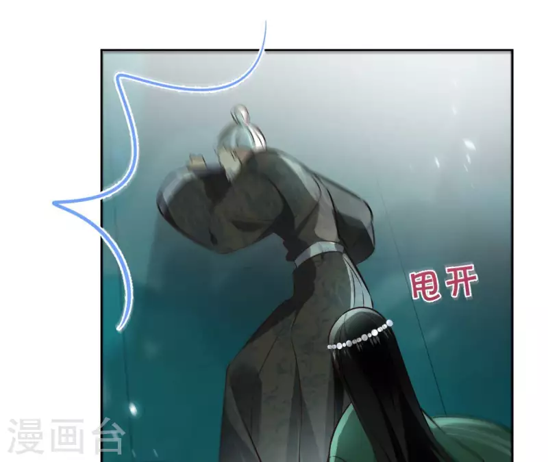 第129话 协定达成 第21页