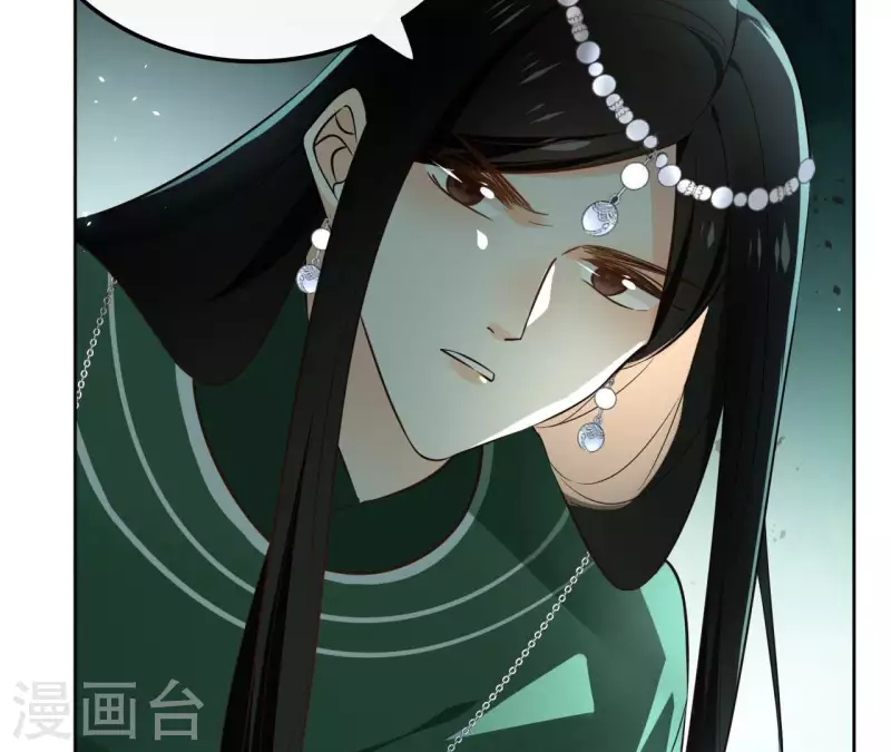 第129话 协定达成 第27页