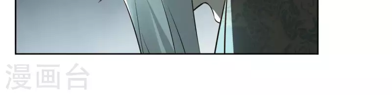 第129话 协定达成 第29页