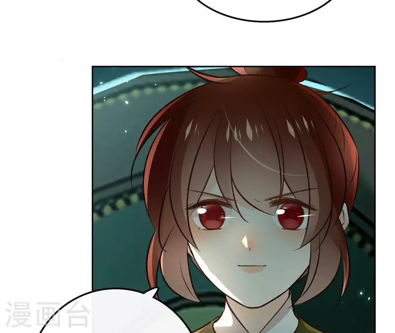 第129话 协定达成 第36页