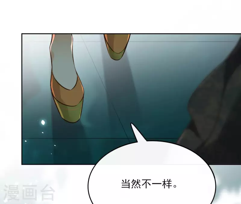 第129话 协定达成 第39页