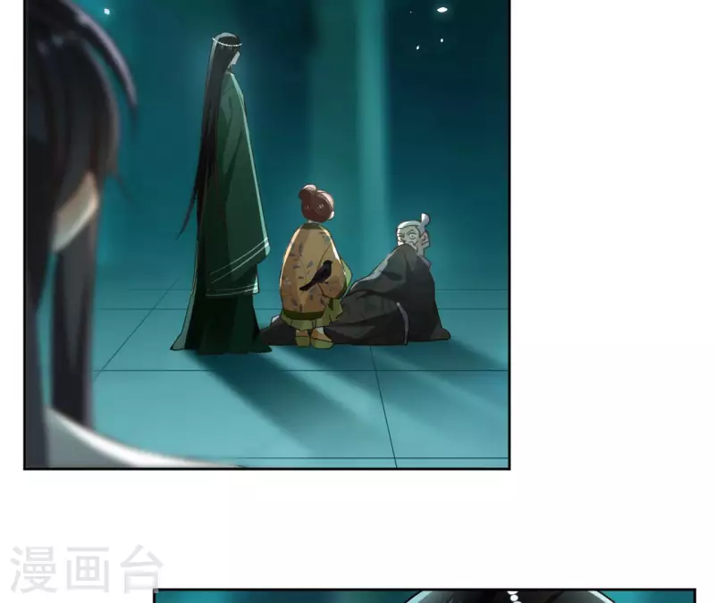 第129话 协定达成 第44页