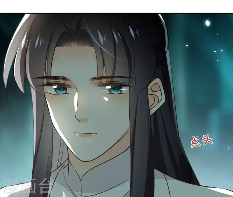 第129话 协定达成 第49页