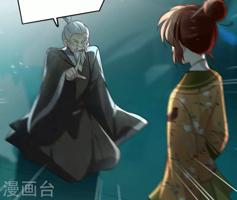 第130话 无药可解 第11页