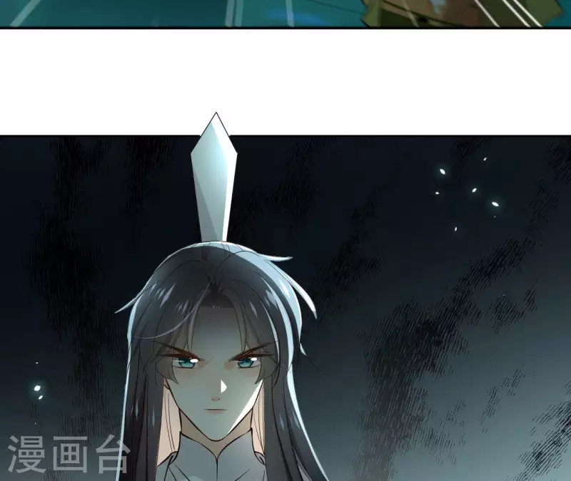 第130话 无药可解 第12页