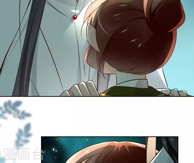 第130话 无药可解 第18页