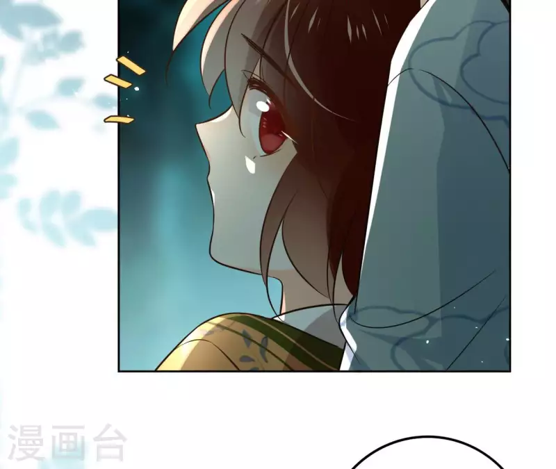 第130话 无药可解 第19页