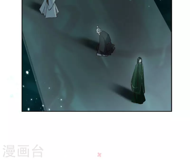第130话 无药可解 第27页