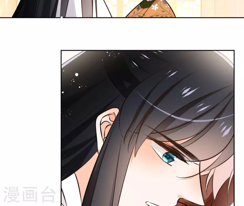 第130话 无药可解 第33页