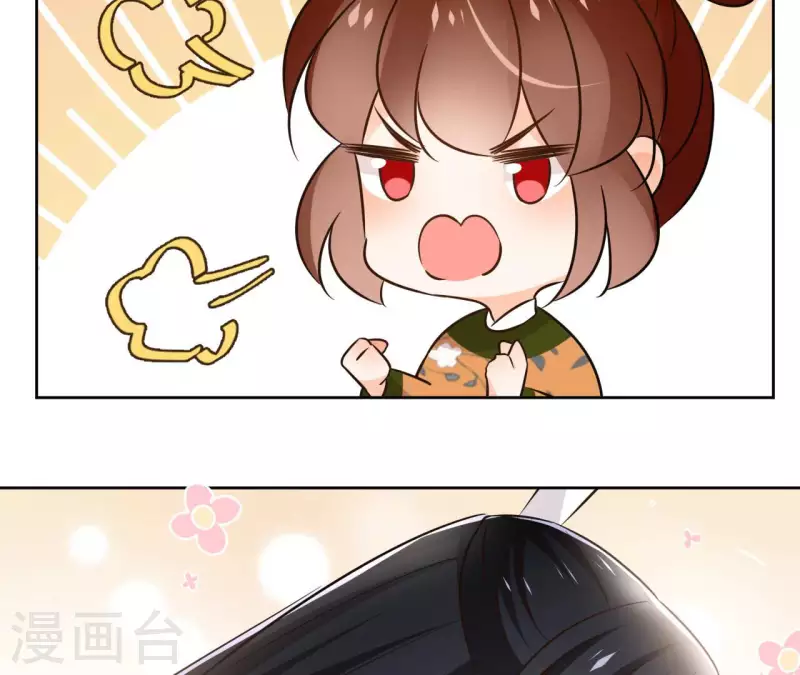 第130话 无药可解 第37页