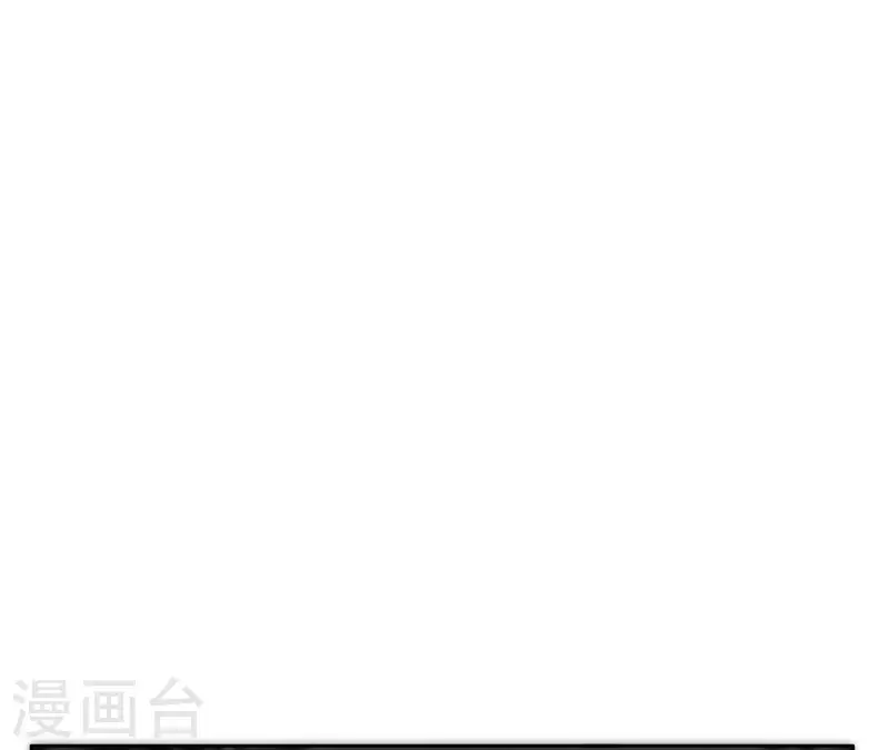 第130话 无药可解 第43页