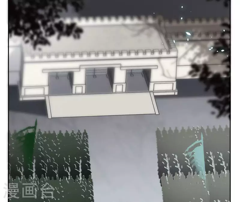 第130话 无药可解 第44页