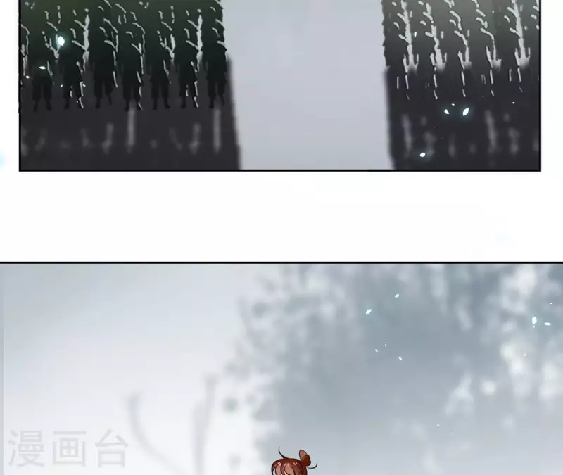 第130话 无药可解 第45页