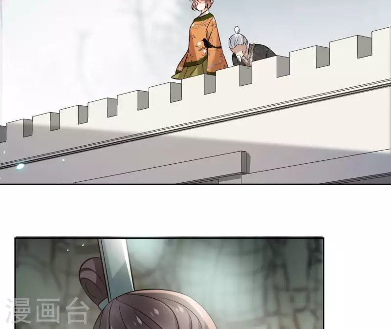 第130话 无药可解 第46页