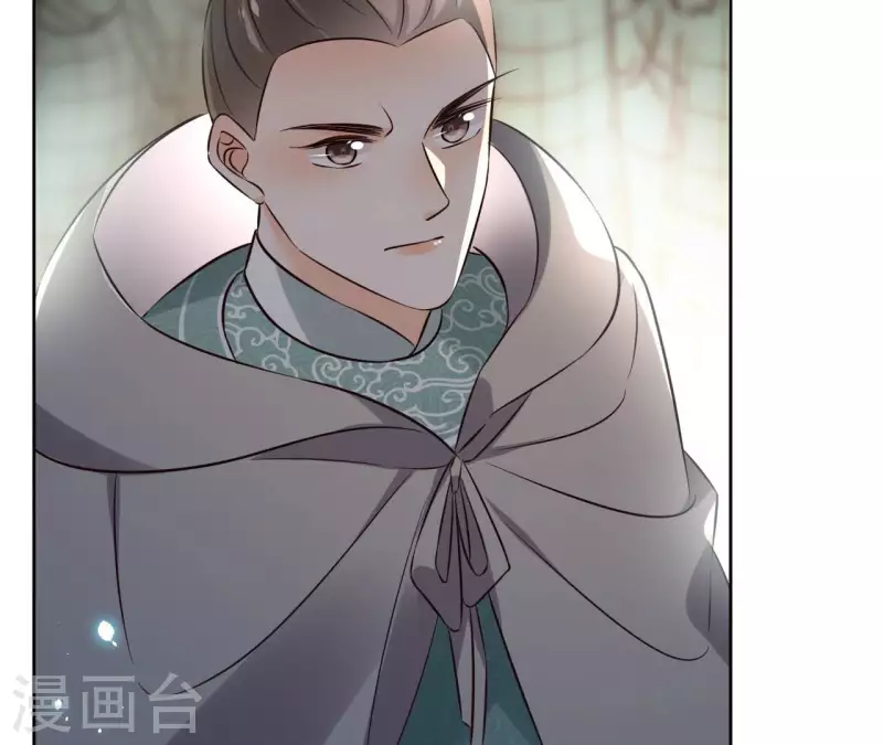 第130话 无药可解 第47页