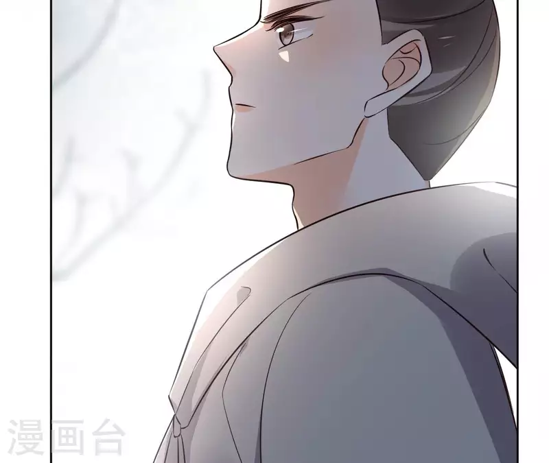 第130话 无药可解 第52页