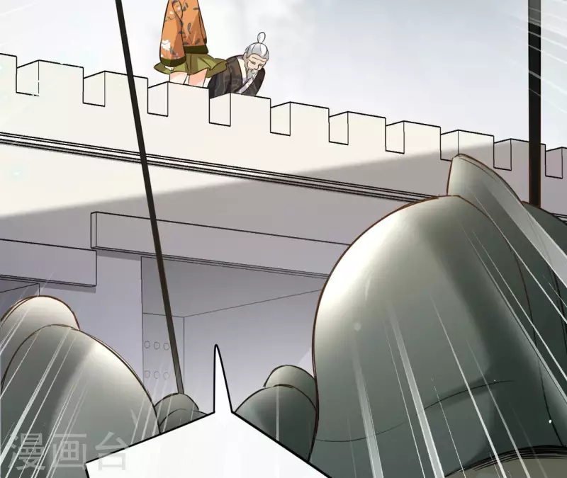 第130话 无药可解 第55页