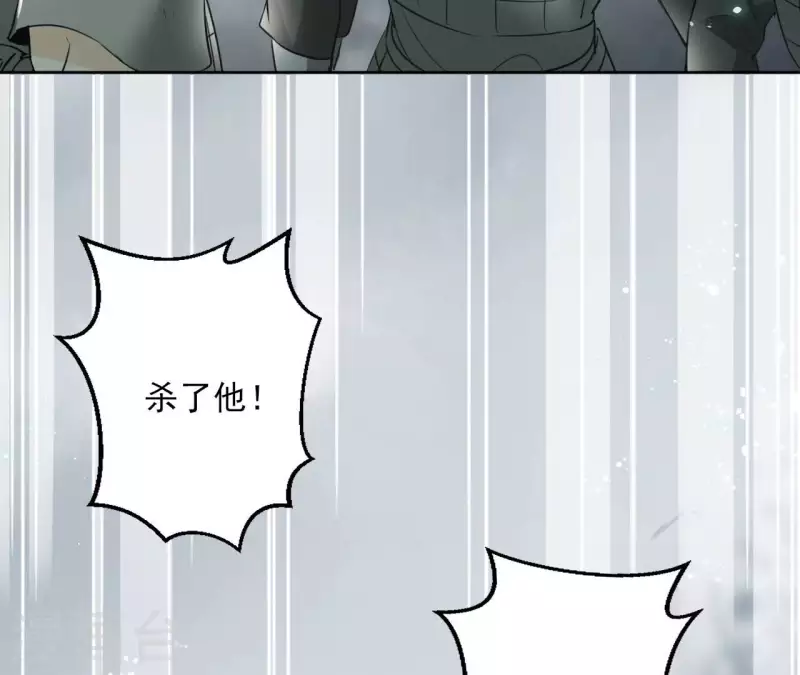 第130话 无药可解 第59页