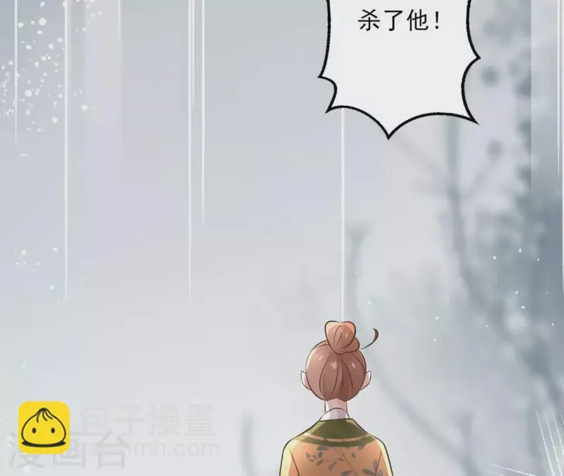 第130话 无药可解 第60页