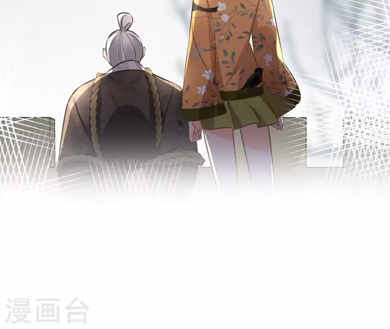 第130话 无药可解 第61页