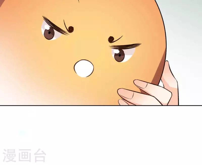 第131话 大魏新帝 第23页