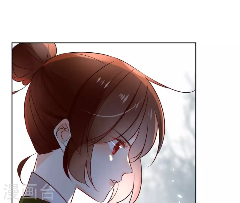 第131话 大魏新帝 第24页