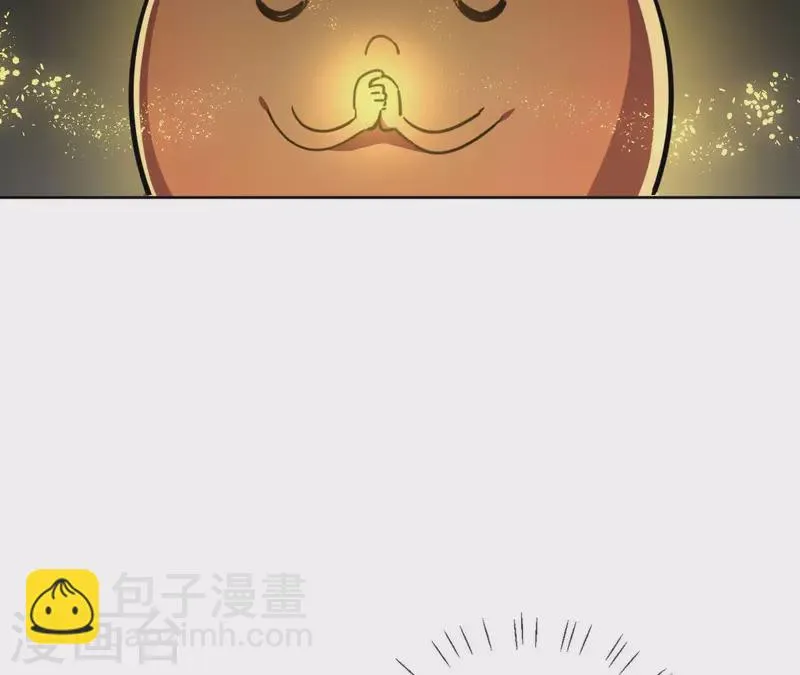 第131话 大魏新帝 第35页