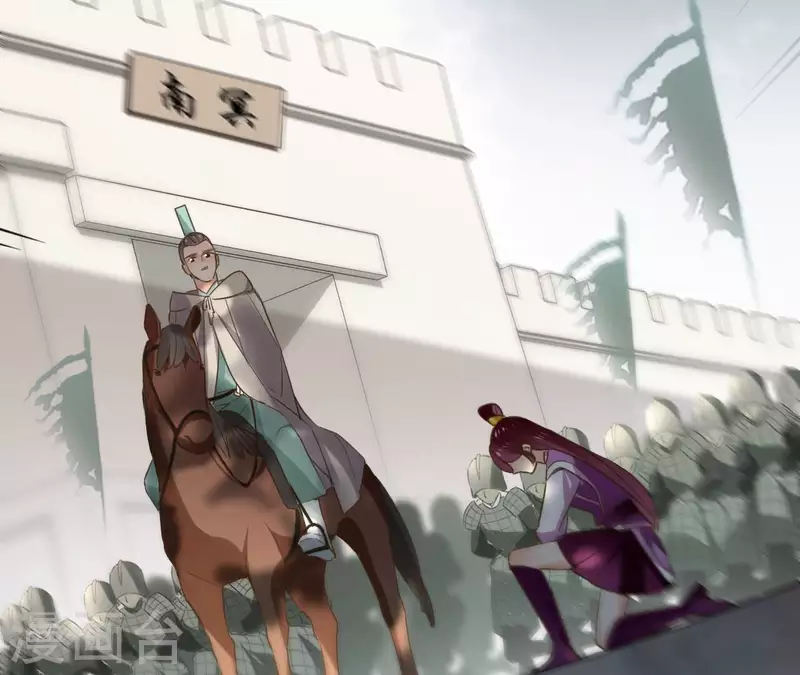 第131话 大魏新帝 第55页