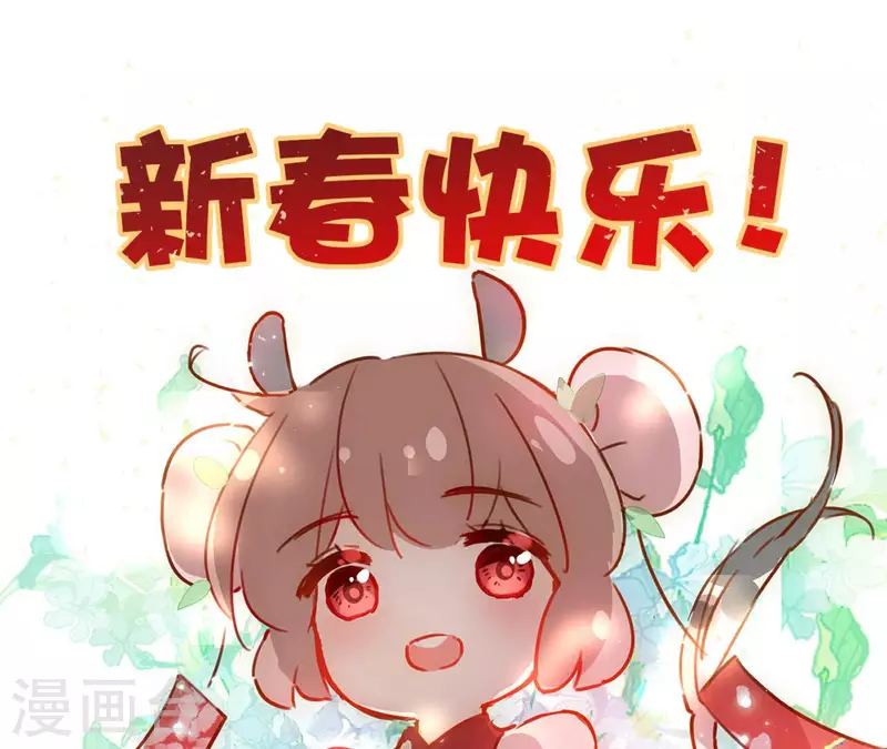 第131话 大魏新帝 第57页