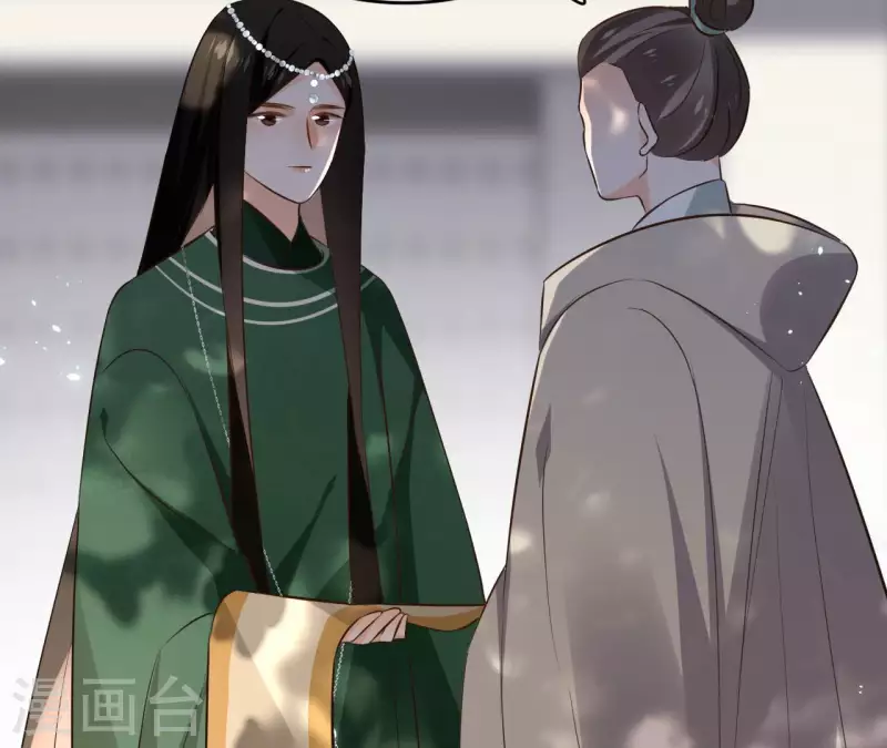 第132话 祈福 第6页